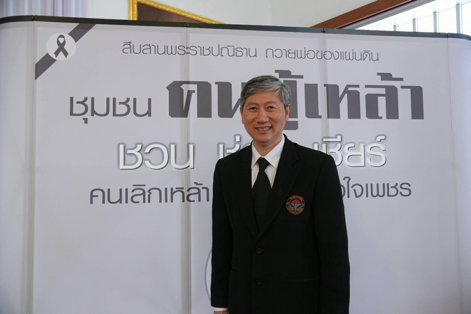 สสส.ชวนงดเหล้าเข้าพรรษาปี 60 ทำดีงดเหล้าตลอดชีวิต thaihealth