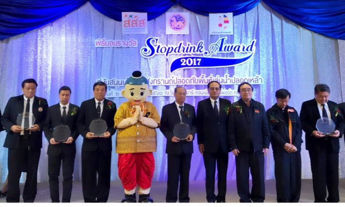 บทพิสูจน์สงกรานต์ปลอดเหล้า thaihealth