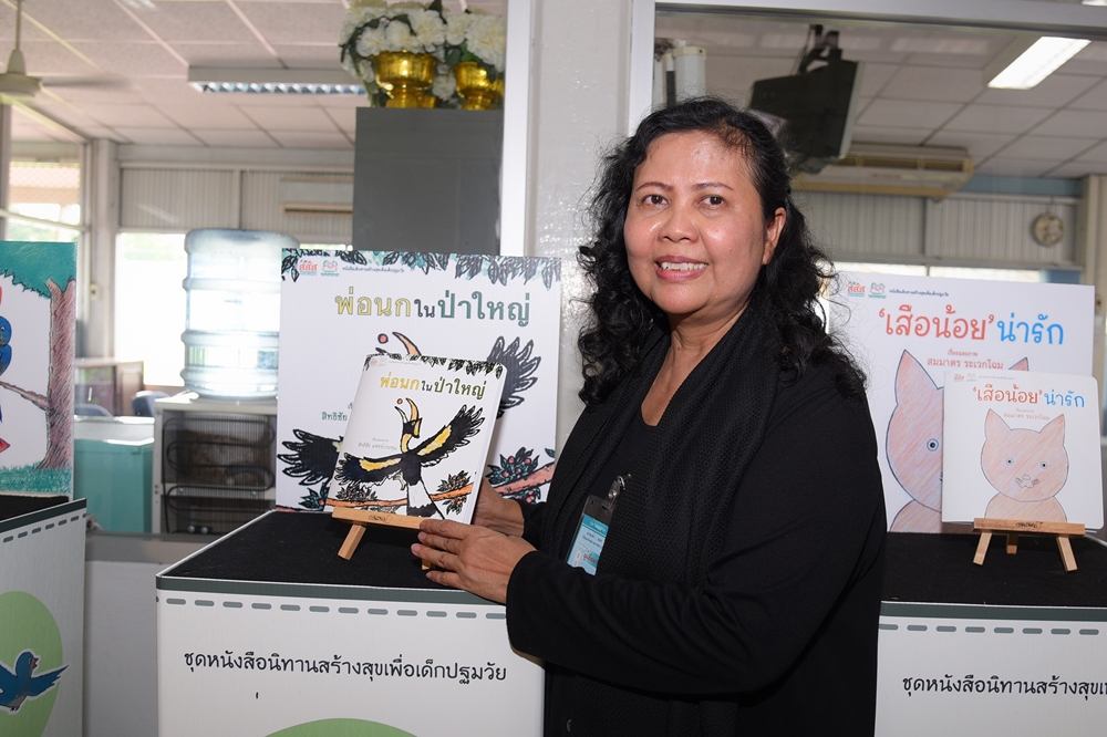 ส่งต่อแรงบันดาลใจผ่าน'นิทานข้ามกำแพง' thaihealth