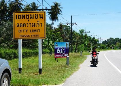‘บ้านต้นเหรียง’ลุยป้องกันอุบัติเหตุจราจร thaihealth
