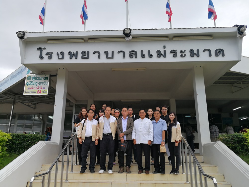 สสส.-รพ.แม่ระมาด อุดช่องโหว่ระบบการรักษาผู้ป่วยติดฝิ่นกลุ่มชาติพันธุ์ thaihealth