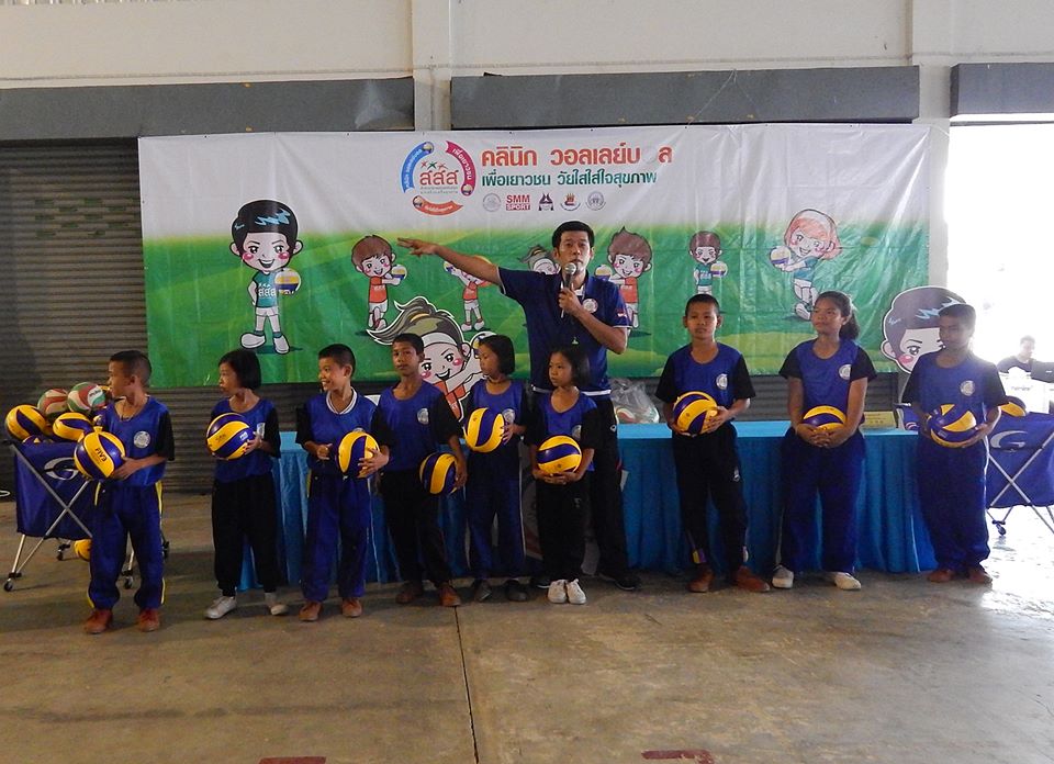 เยาวชน จ.นครสวรรค์ ร่วม 'คลินิกลูกยาง' thaihealth
