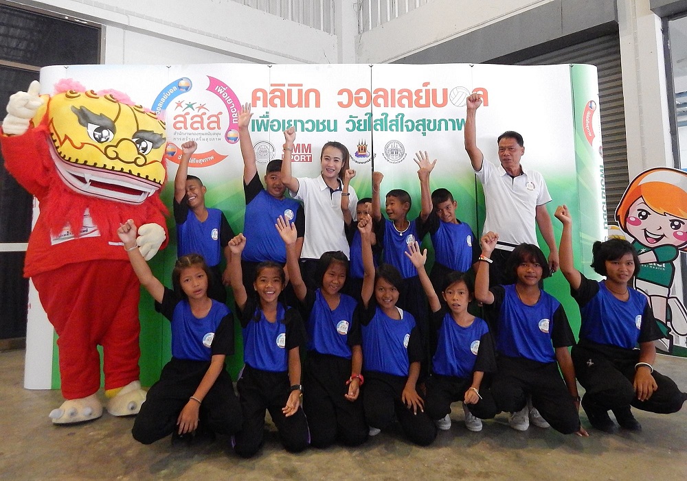 เยาวชน จ.นครสวรรค์ ร่วม 'คลินิกลูกยาง' thaihealth