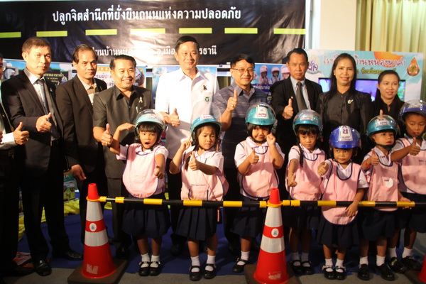 จ.อุดรธานี เปิดตัว 20 ตำบลต้นแบบป้องกันอุบัติเหตุ thaihealth
