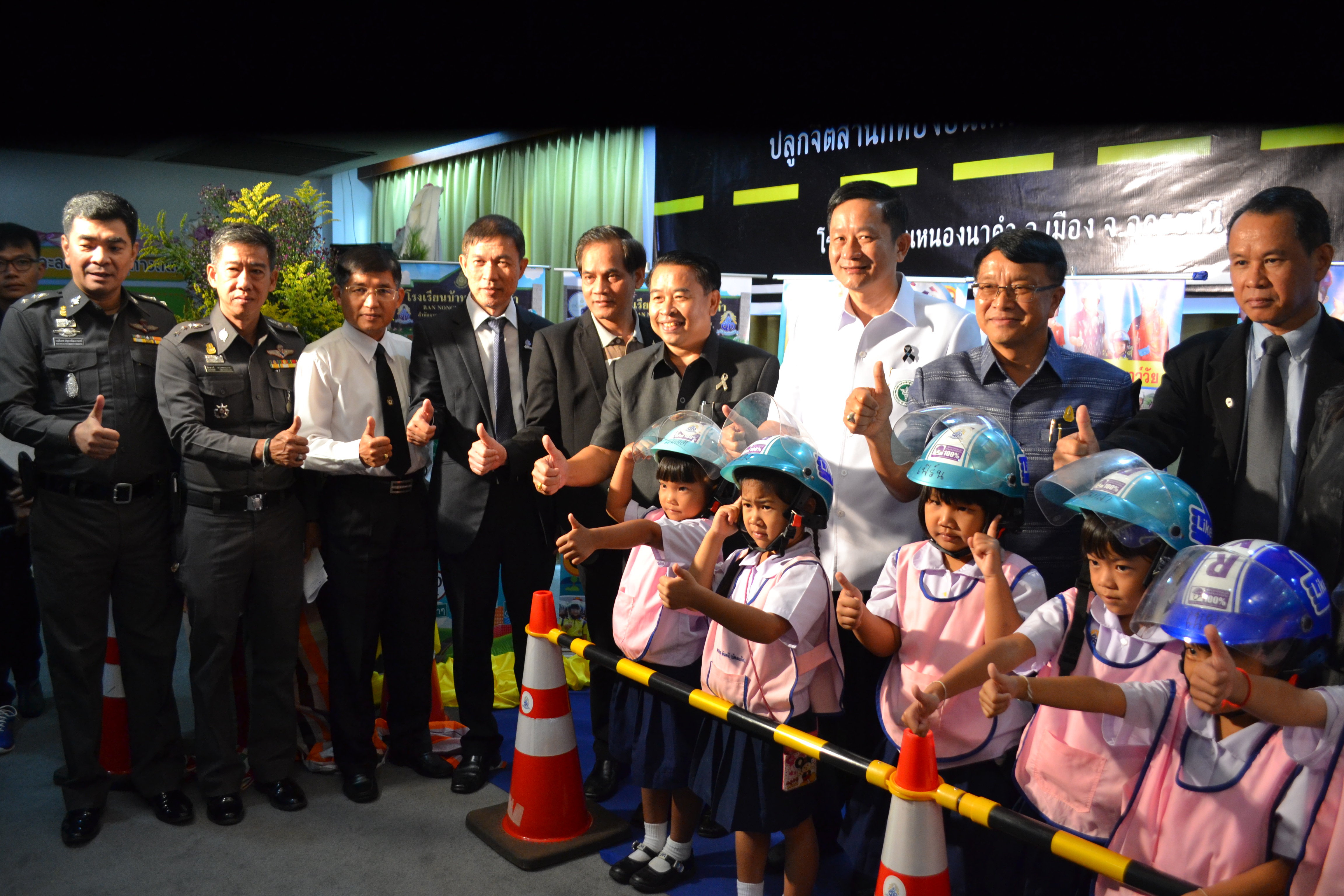 จ.อุดรธานี เปิดตัว 20 ตำบลต้นแบบป้องกันอุบัติเหตุ thaihealth