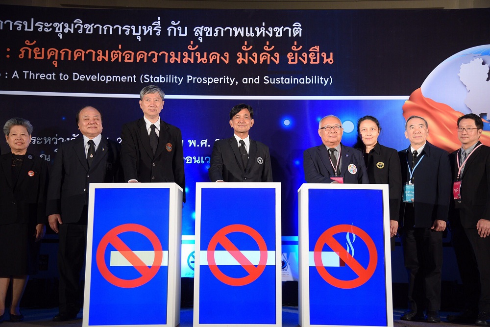 การควบคุมยาสูบกับการพัฒนาประเทศไทย 4.0 thaihealth