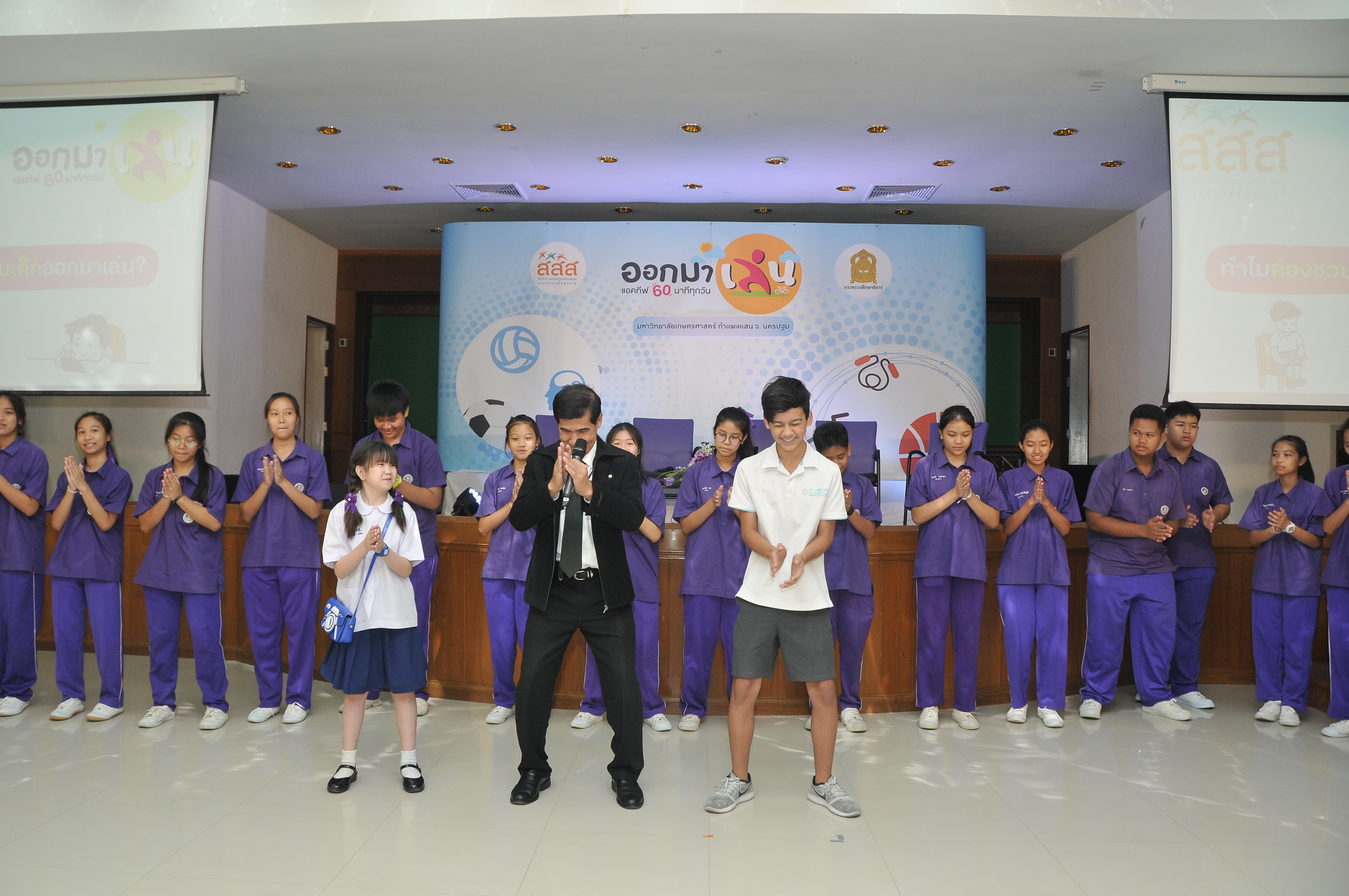 เคลื่อนไหว 60 นาที-สุขภาวะเด็กไทยเป็นเลิศ thaihealth