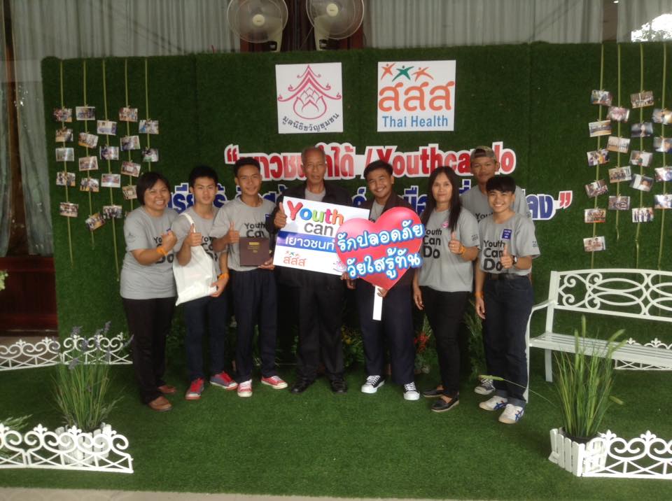 สานพลังเด็กเยาวชน สร้างเสริมสุขภาวะในชุมชน thaihealth
