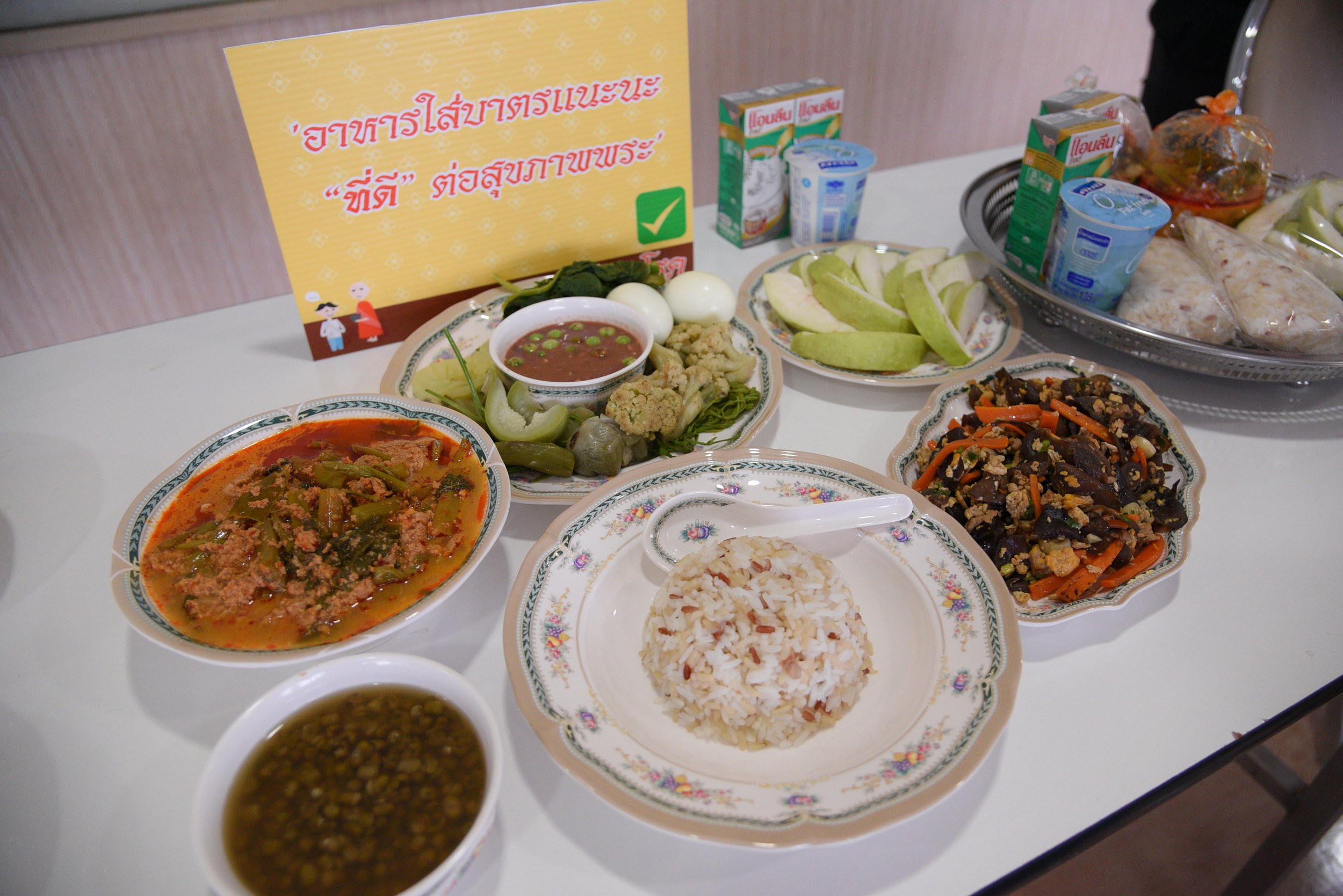 ตักบาตร ถาม (สุขภาพ) พระ thaihealth