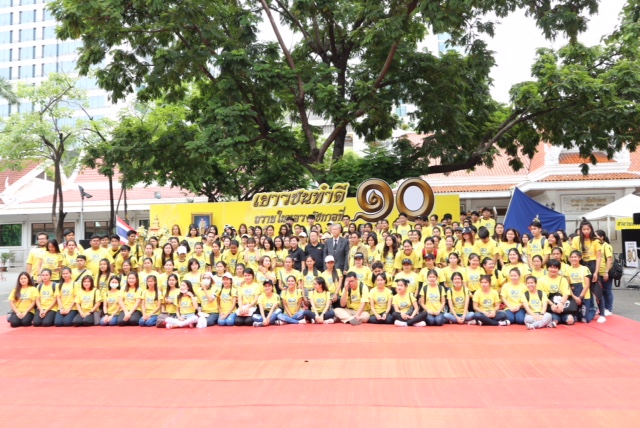 เยาวชนกว่า 500 ชีวิตร่วมทำความดีถวายในหลวง ร.10 thaihealth