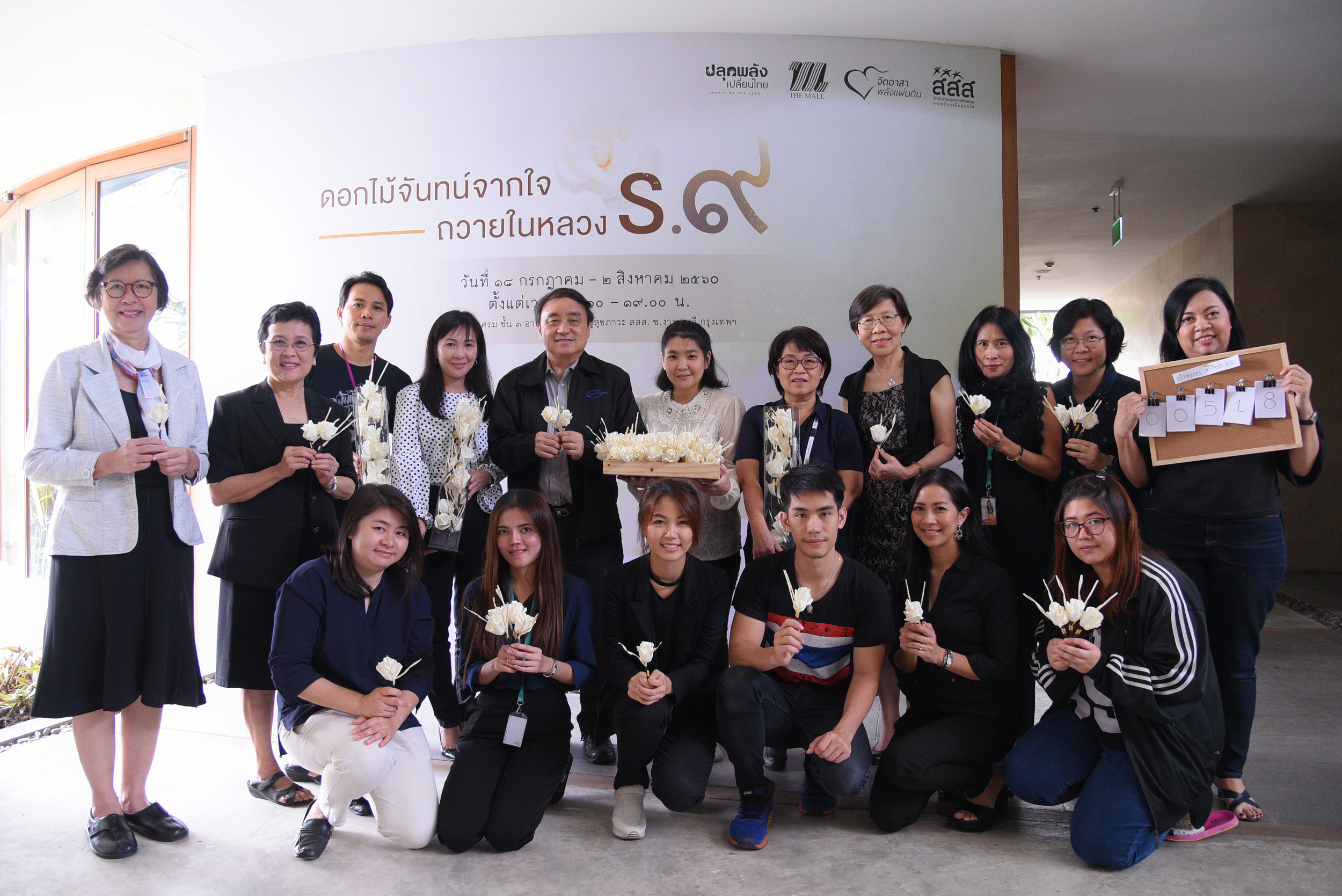 ประดิษฐ์ดอกไม้จันทน์จากใจถวายในหลวง ร.9 thaihealth