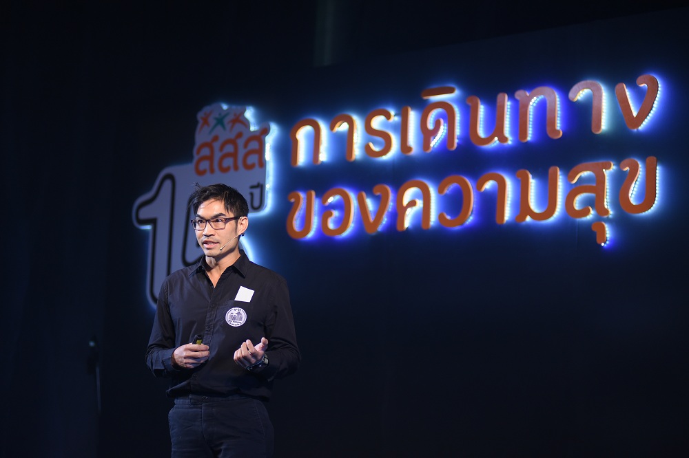 สามพรานโมเดล 1 ใน 13 นักสร้างความเปลี่ยนแปลงสังคม thaihealth
