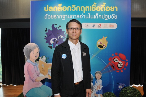 'กุ๊กไก่-กระจิบ' แท็คทีมปลดล็อกเชื้อดื้อยา thaihealth