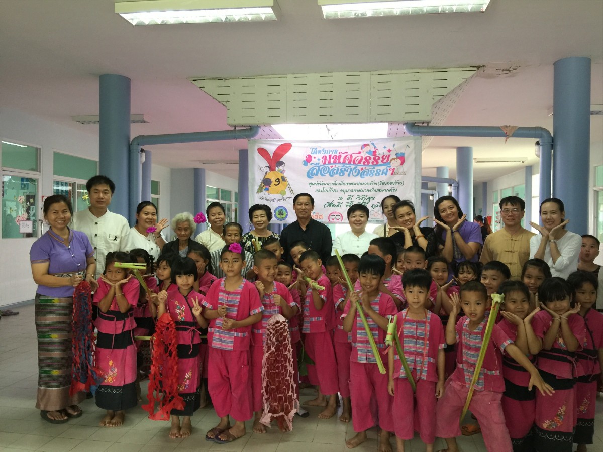 สื่อสร้างสรรค์ เสริมพัฒนาการเด็กก่อนเรียน thaihealth