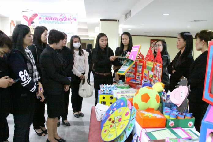 ศพด.แม่กาห้วยเคียน ประดิษฐ์สื่อเด็ก thaihealth