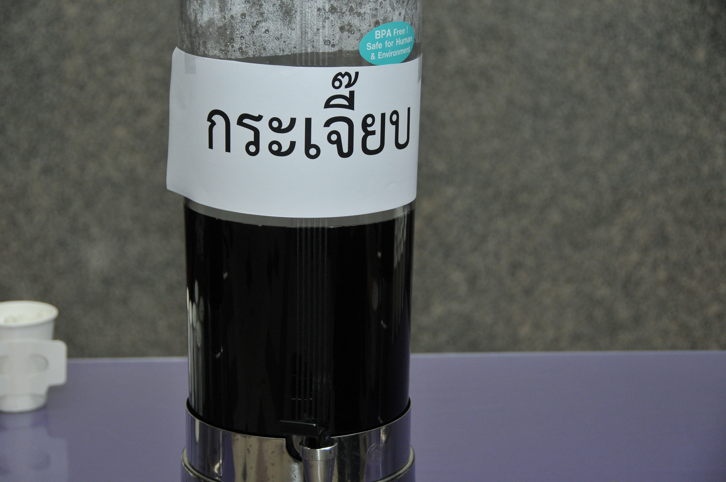  MOUกรมควบคุมมลพิษ-ปรับโรงอาหารกรีน thaihealth