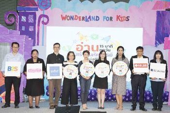 อ่าน 15 นาทีทุกวันสร้างมหัศจรรย์แห่งชีวิต thaihealth