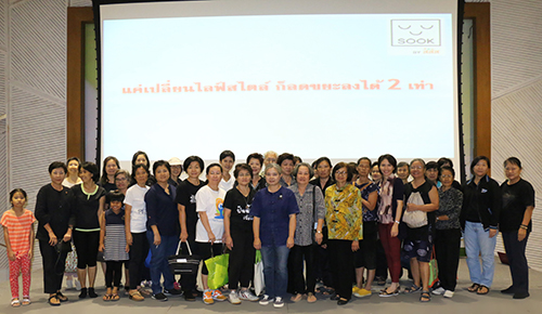 เปลี่ยนขยะในบ้านให้เป็นประโยชน์ thaihealth
