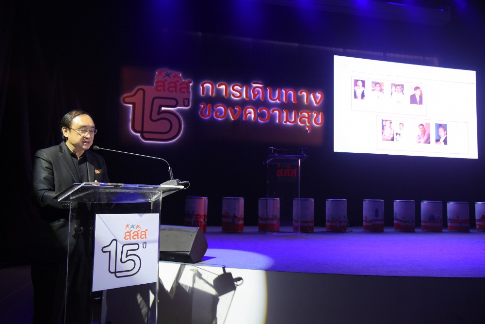 15 จุดเปลี่ยนสุขภาพดีของคนไทย thaihealth