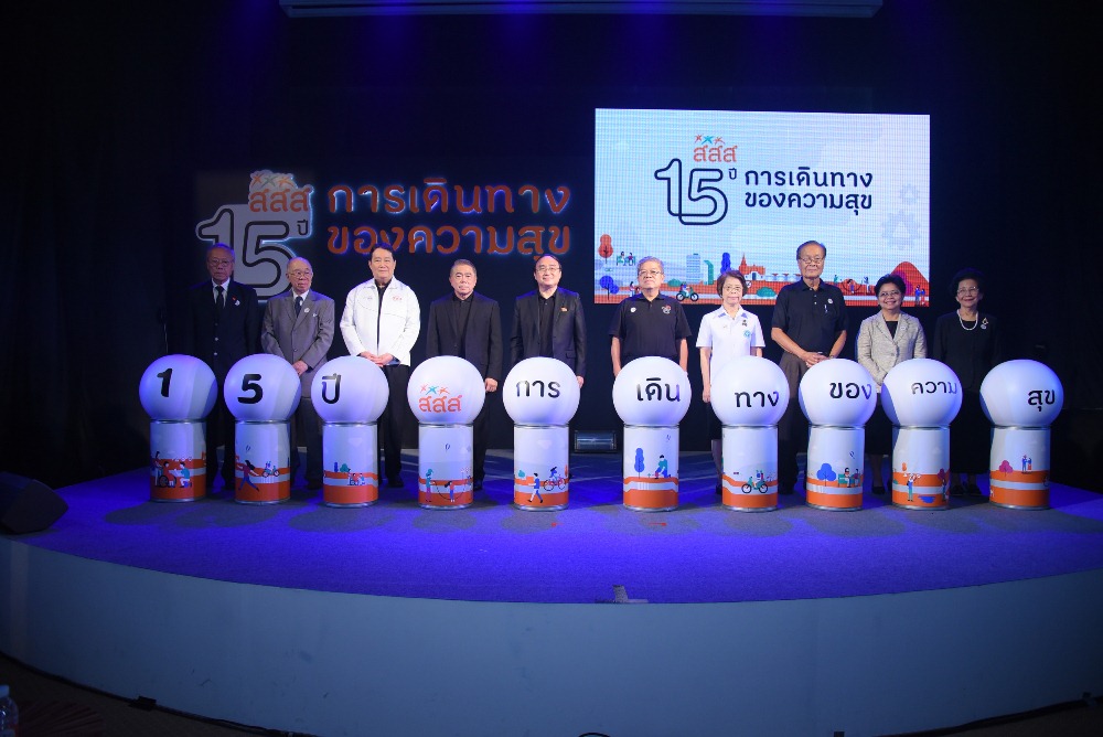 15 จุดเปลี่ยนสุขภาพดีของคนไทย thaihealth