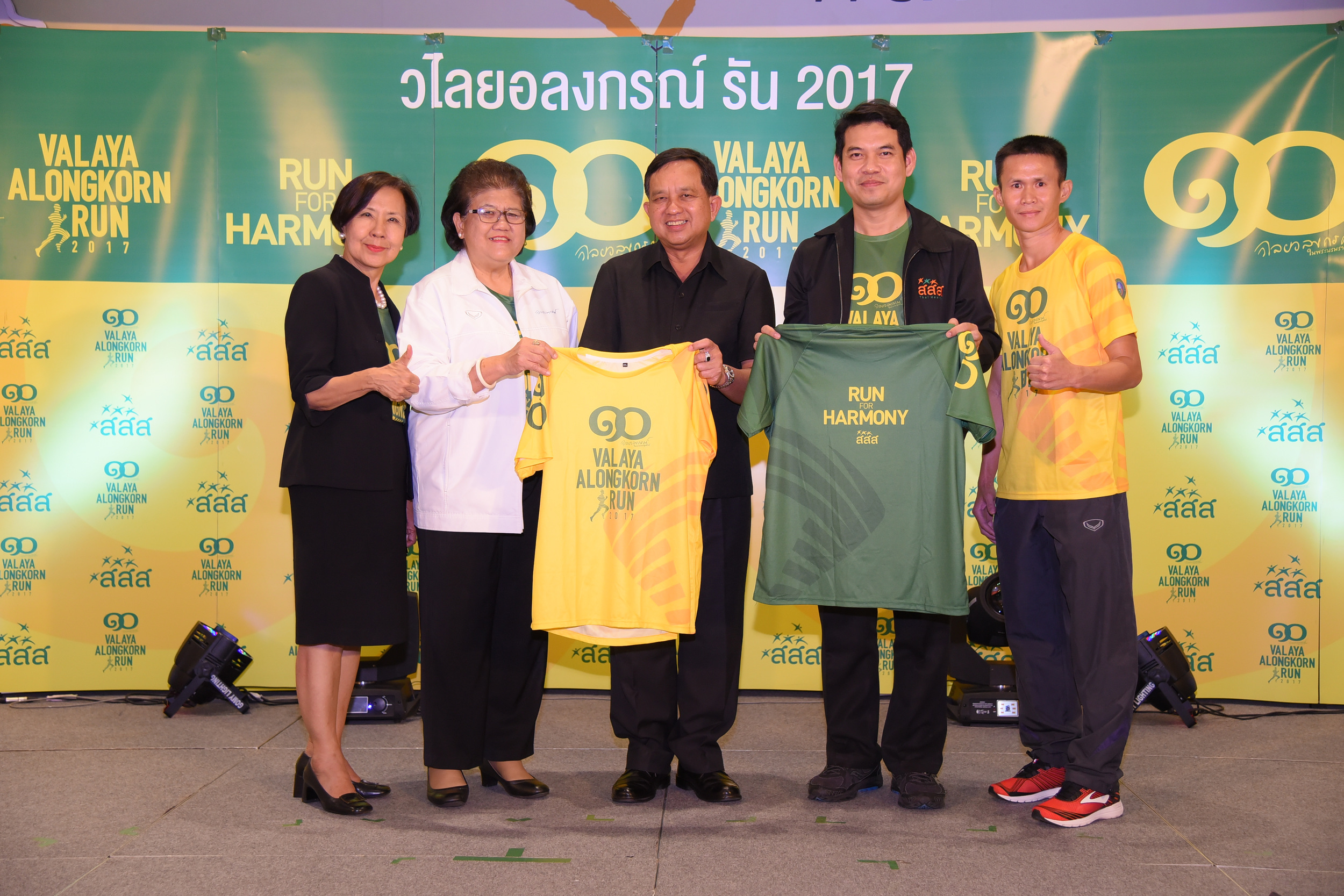 ชวนเดิน-วิ่ง 'วไลยอลงกรณ์' thaihealth