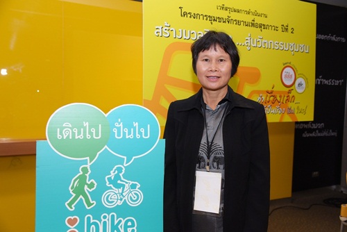 นวัตกรรมชุมชนจักรยาน ทำเรื่องเล็กให้เป็นเรื่อง (ยิ่ง) ใหญ่ thaihealth
