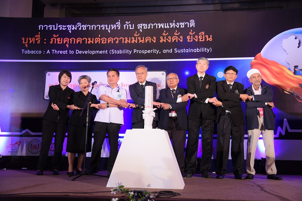 570,000 คนร่วม ‘เลิกบุหรี่ทั่วไทย เทิดไท้องค์ราชัน’ thaihealth