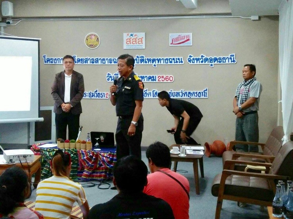 หนุน 'รถโดยสารสาธารณะลดอุบัติเหตุทางถนน' thaihealth