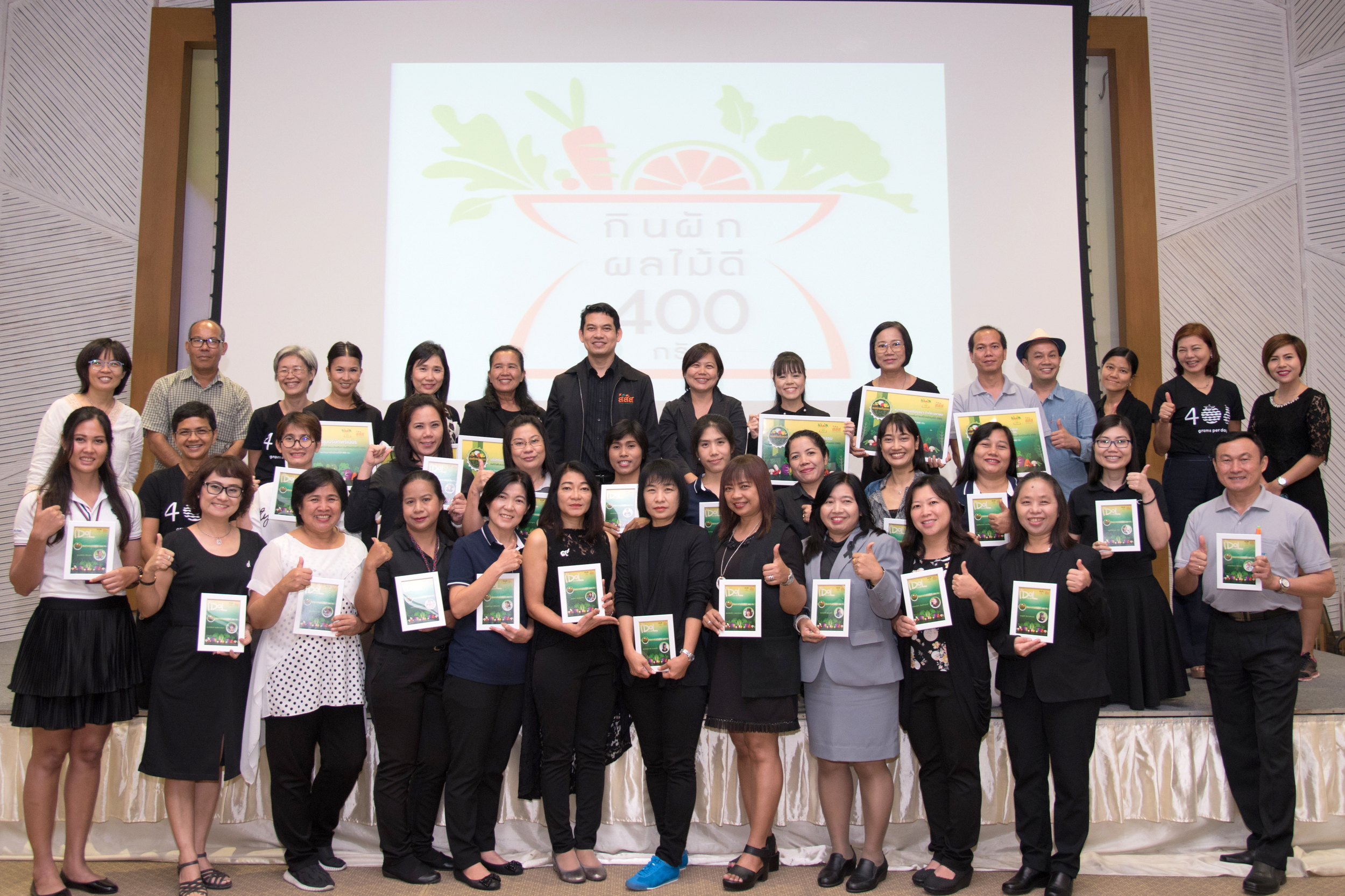 หลากมิติการ 'เพิ่มพื้นที่ผักในมื้ออาหาร' thaihealth