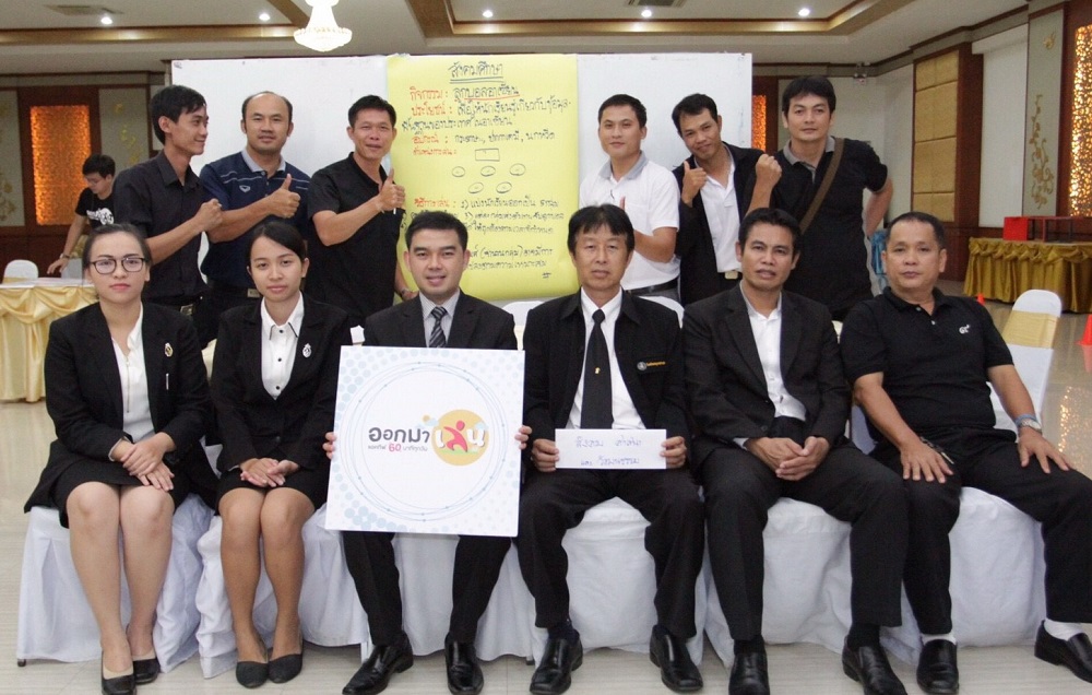 สร้างเสริมสุขภาวะทางกายในสถานศึกษา thaihealth