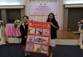 สุพรรณบุรีร่วมวางรากฐานการอ่านเด็กปฐมวัย thaihealth