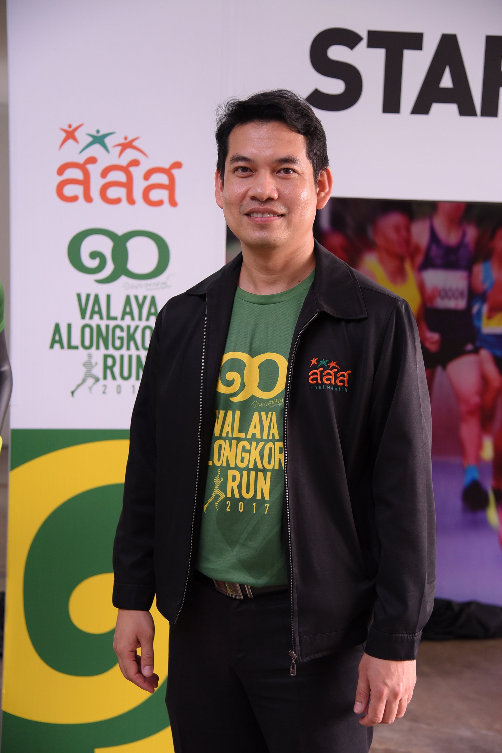 'Run for harmony' สามัคคีคือพลัง thaihealth
