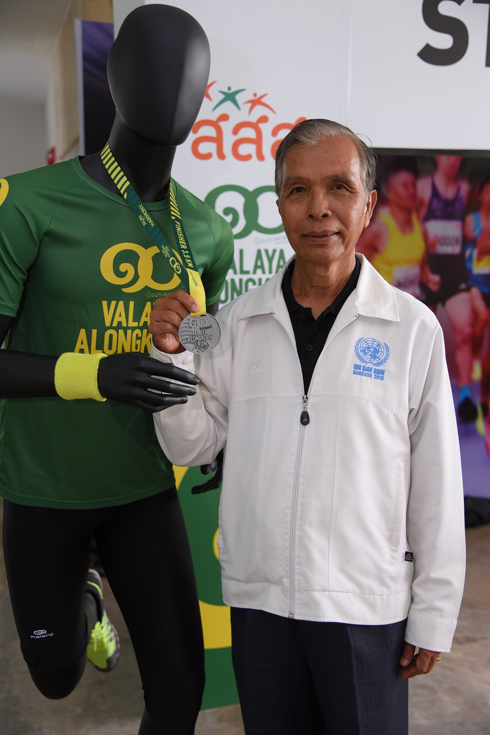 'Run for harmony' สามัคคีคือพลัง thaihealth