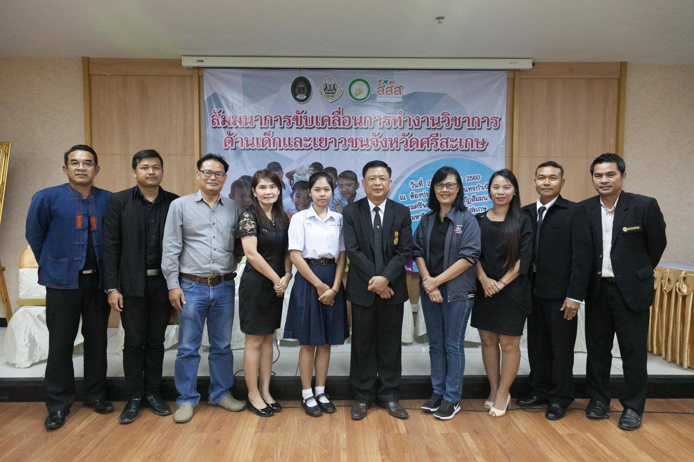 ขับเคลื่อนการทำงานวิชาการด้านเด็กและเยาวชน thaihealth