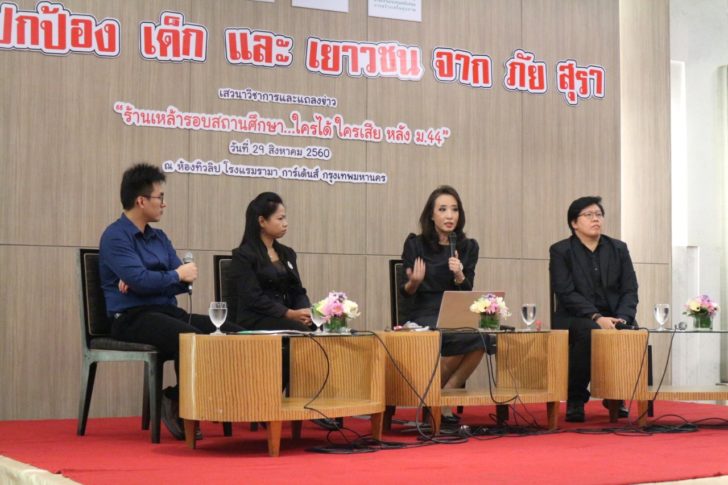 สกัดเยาวชนนักดื่มหน้าใหม่ thaihealth