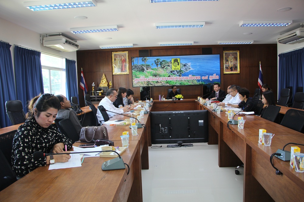 แผนการปฏิบัติการด้านความปลอดภัยทางถนนระดับจังหวัด thaihealth