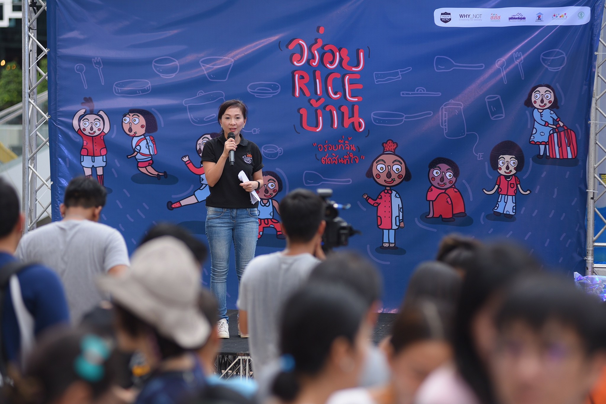 'อร่อย RICE บ้าน' หนุนให้โอกาสสร้างอาชีพ thaihealth