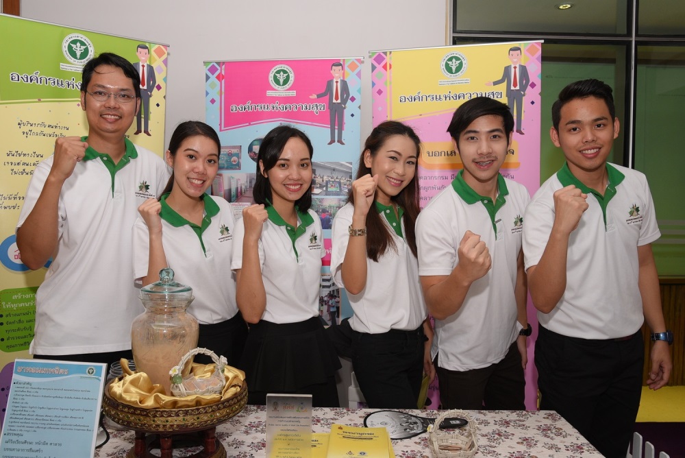 เปิดสถานการณ์สุขภาพคนในภาครัฐ เล็งพัฒนาความสุขราชการไทย thaihealth