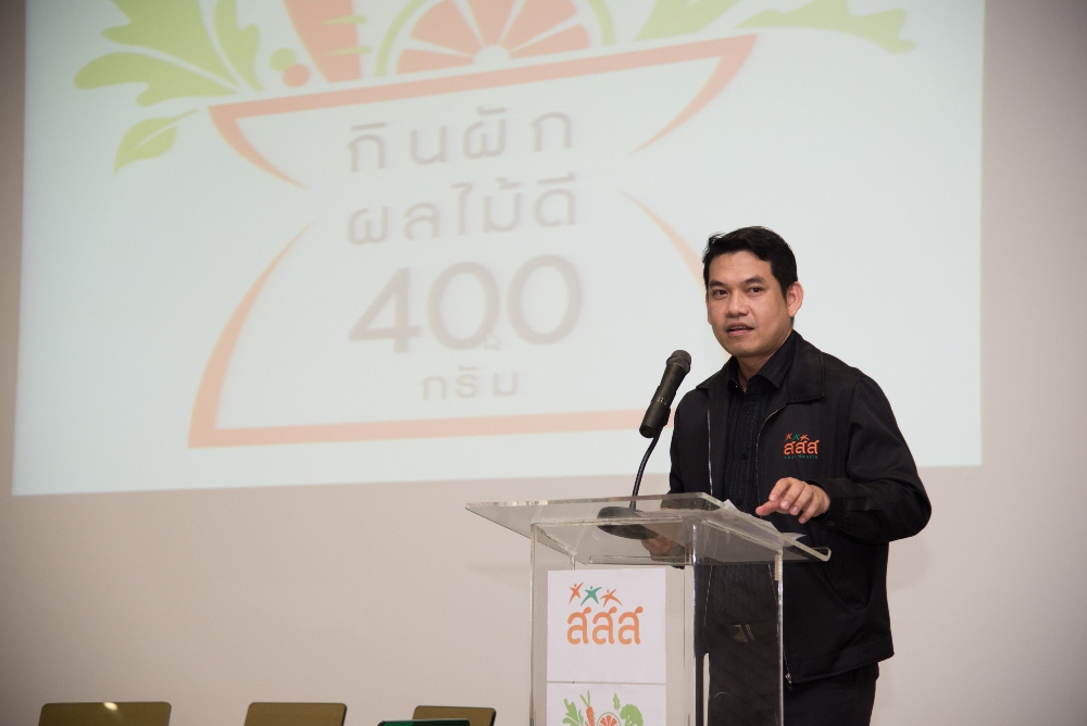 ชวนมนุษย์ออฟฟิศ กินผักผลไม้มากขึ้น thaihealth