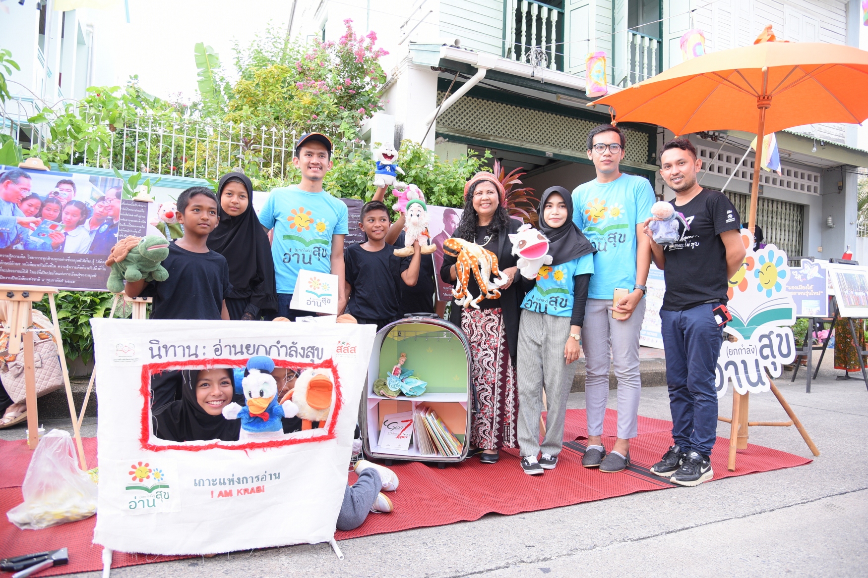เปิดพื้นที่สร้างสรรค์ด้วยยุทธศาสตร์เมือง มองใต้ผ่านสายตาคนรุ่นใหม่3 ดี thaihealth