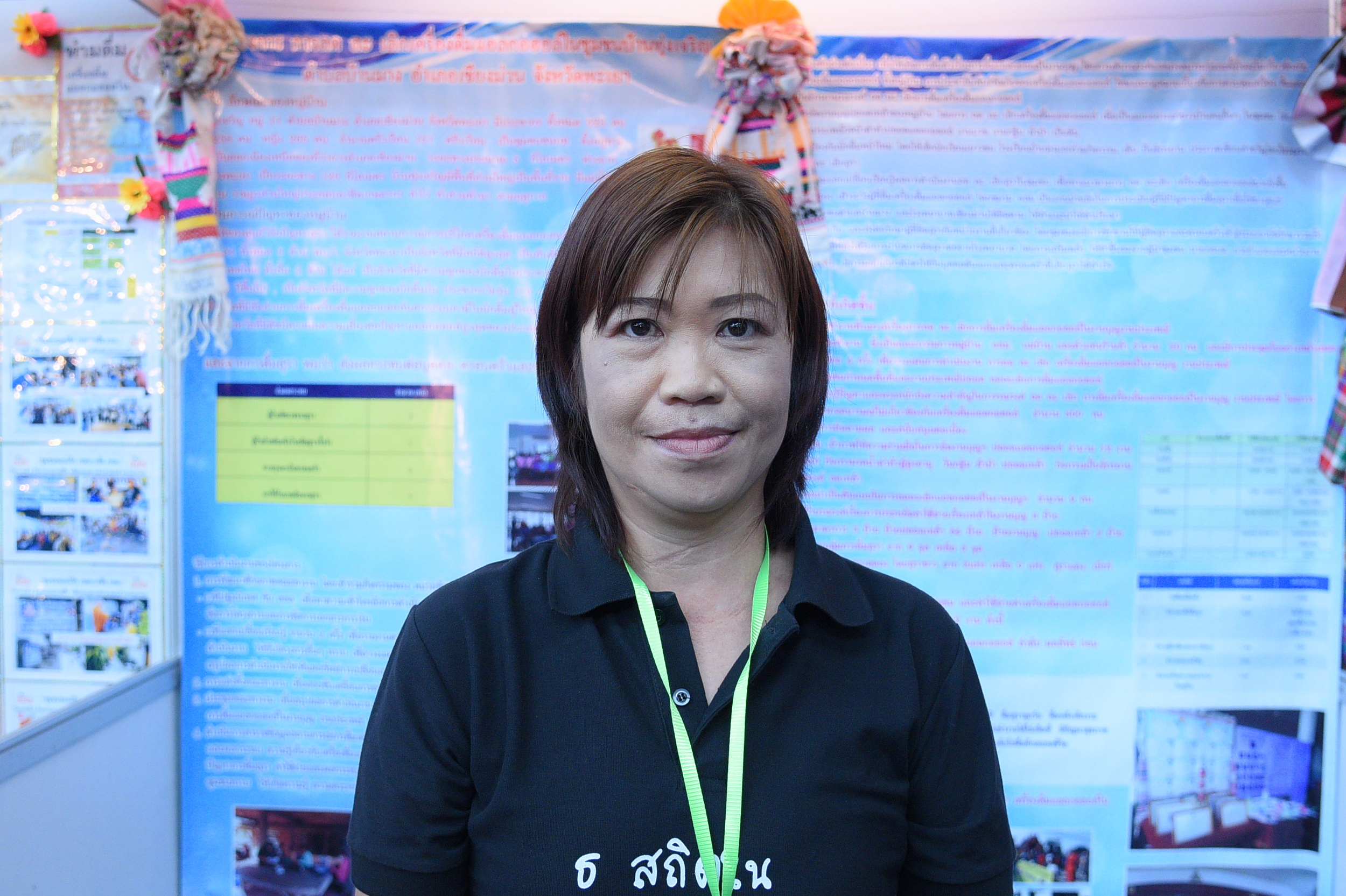 สสส.พัฒนา'หน่วยจัดการระดับพื้นที่'ทั่วประเทศขยายโอกาสการทำงาน สร้างการเปลี่ยนแปลงสู่ชุมชน thaihealth