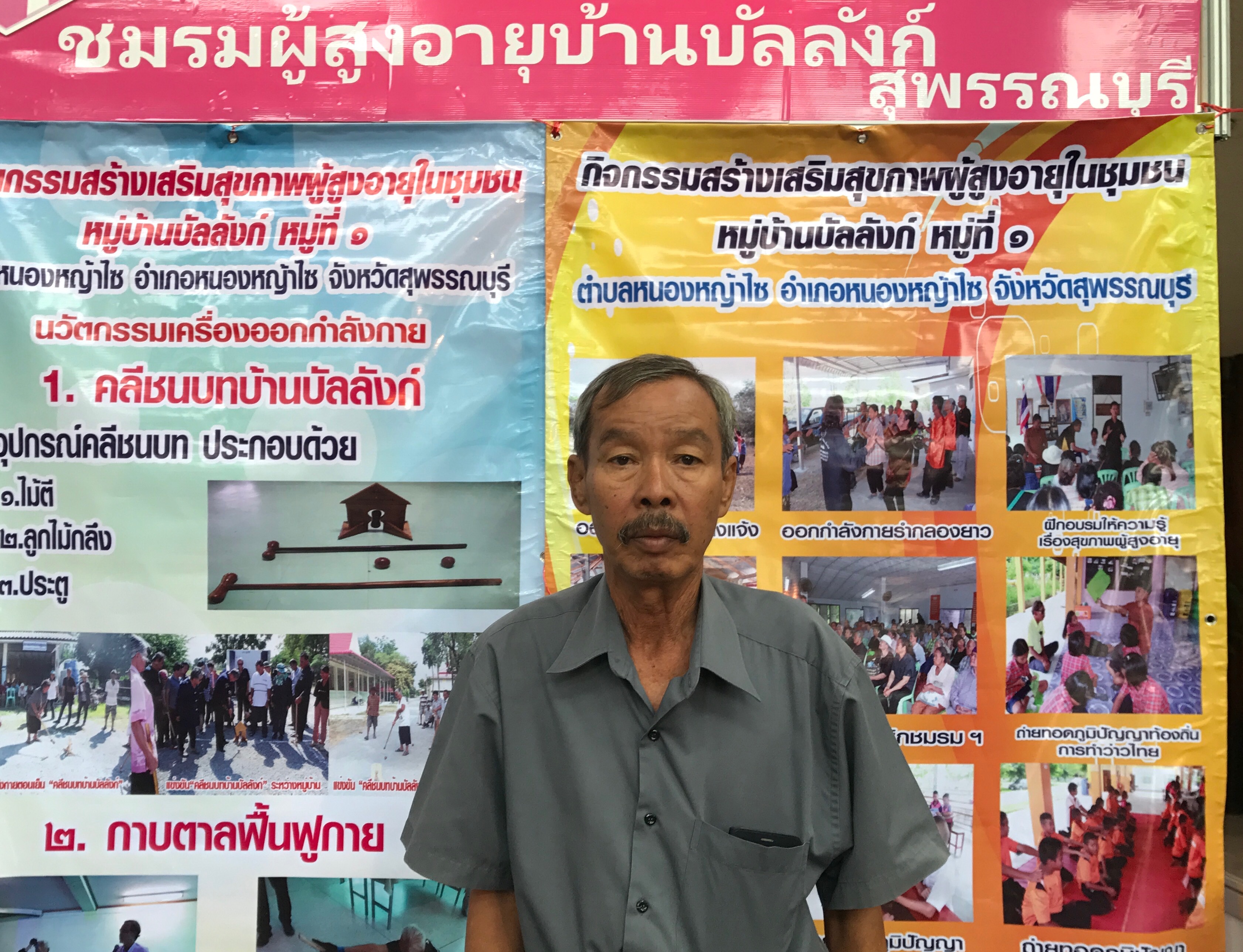 สสส.พัฒนา'หน่วยจัดการระดับพื้นที่'ทั่วประเทศขยายโอกาสการทำงาน สร้างการเปลี่ยนแปลงสู่ชุมชน thaihealth
