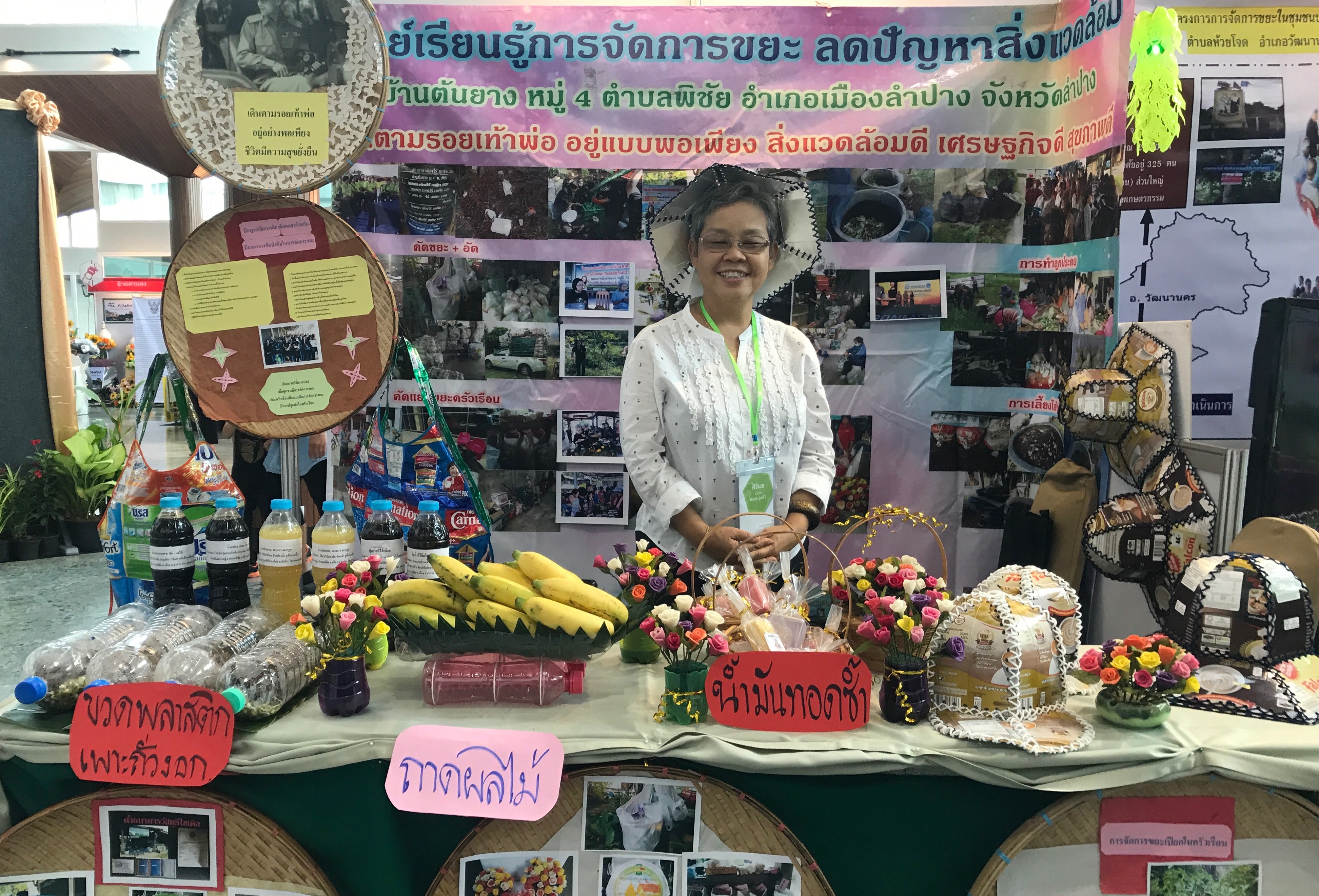 สสส.พัฒนา'หน่วยจัดการระดับพื้นที่'ทั่วประเทศขยายโอกาสการทำงาน สร้างการเปลี่ยนแปลงสู่ชุมชน thaihealth