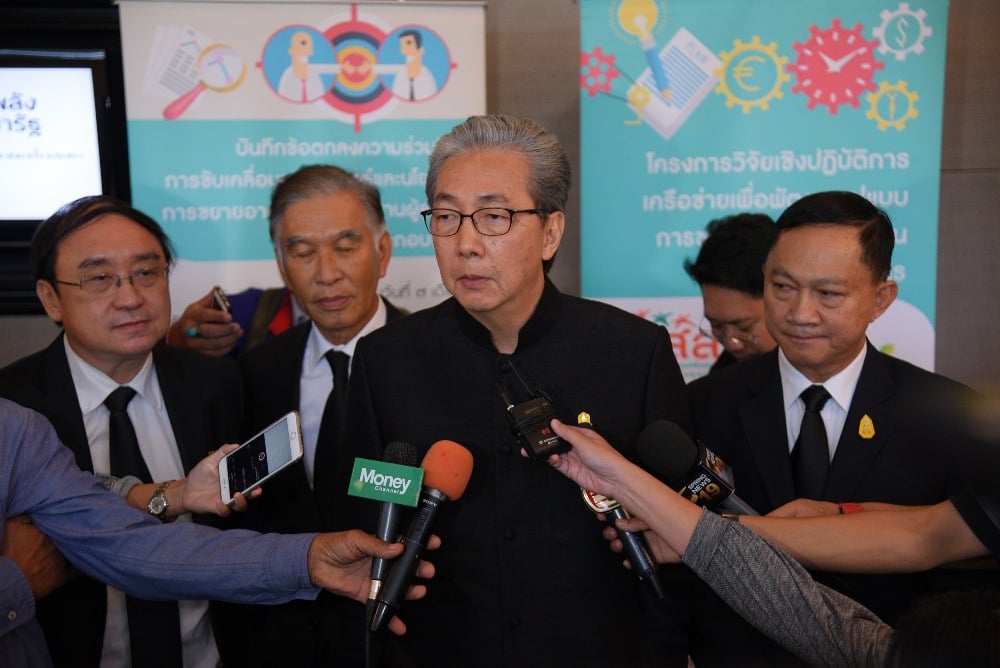 ราษฎรอาวุโส หนุนยุทธศาสตร์ประเทศพลังสามประสาน  thaihealth