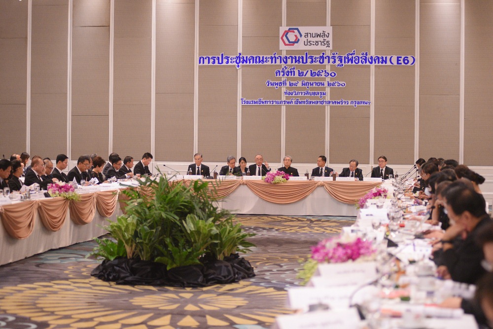 ราษฎรอาวุโส หนุนยุทธศาสตร์ประเทศพลังสามประสาน  thaihealth