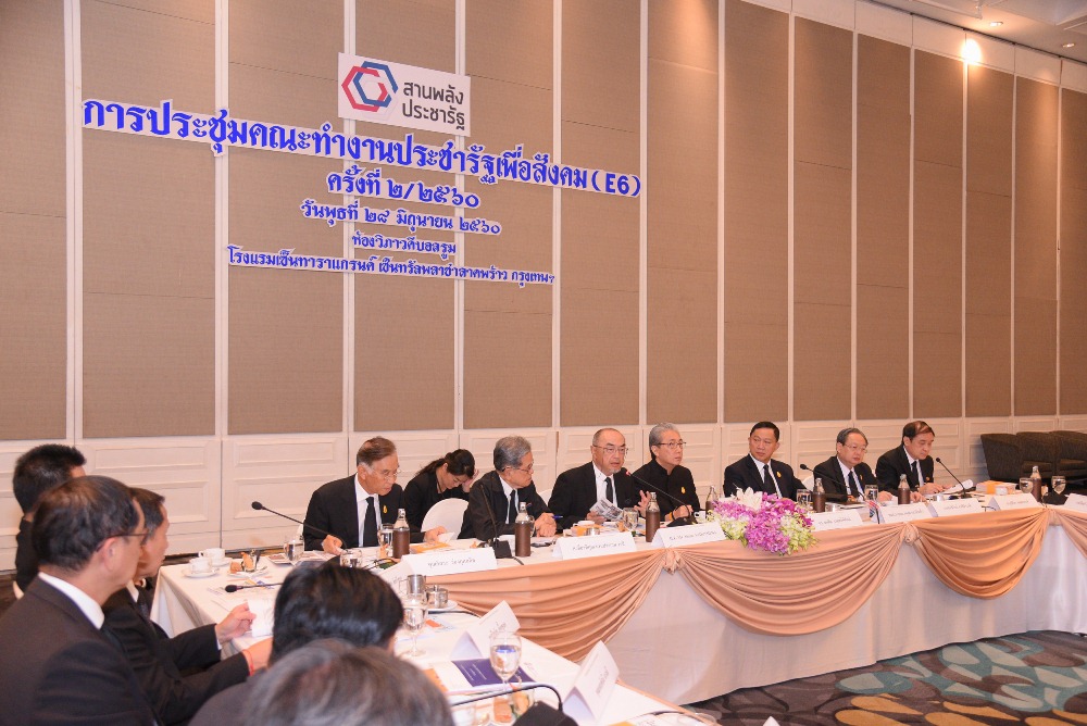 ราษฎรอาวุโส หนุนยุทธศาสตร์ประเทศพลังสามประสาน  thaihealth