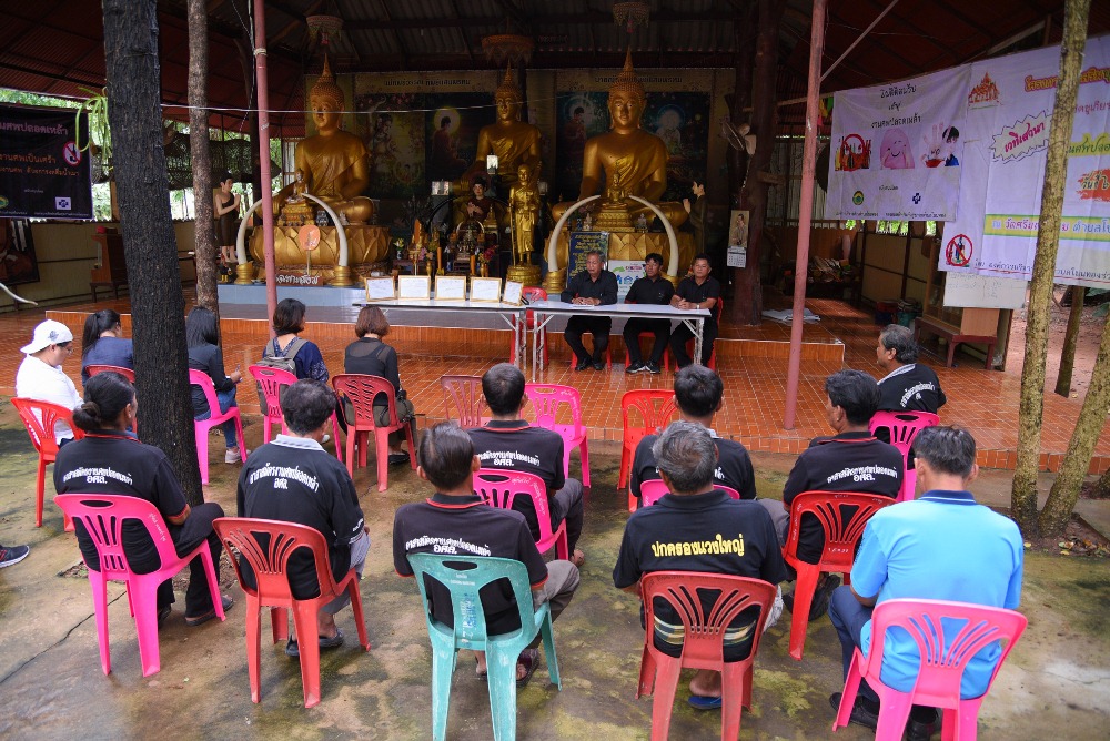 วิถีคนโนนทอง ต้นแบบชุมชนปลอดเหล้ายั่งยืน thaihealth