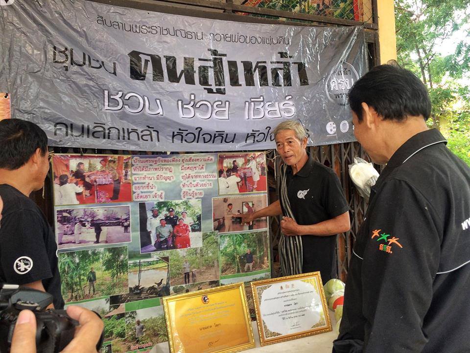จัดตั้งชมรมคนหัวใจเพชร เลิกเหล้าตลอดชีวิต thaihealth