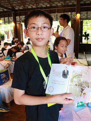 ศาสตร์จากอัมพวา รอยพระราชาในหนังสือเดินทาง thaihealth