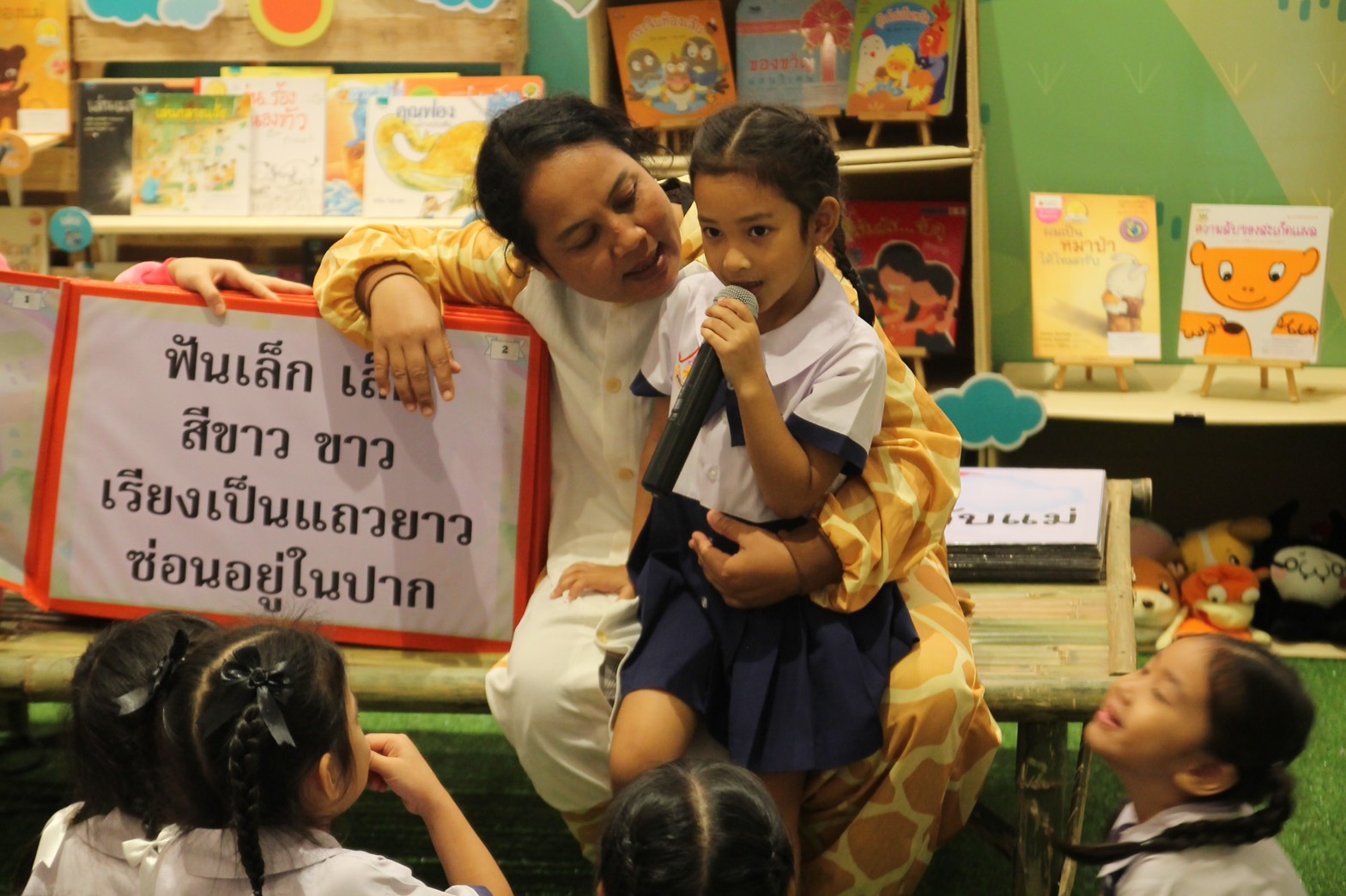 มหกรรมรวมใจปฐมวัยสร้างชาติ thaihealth